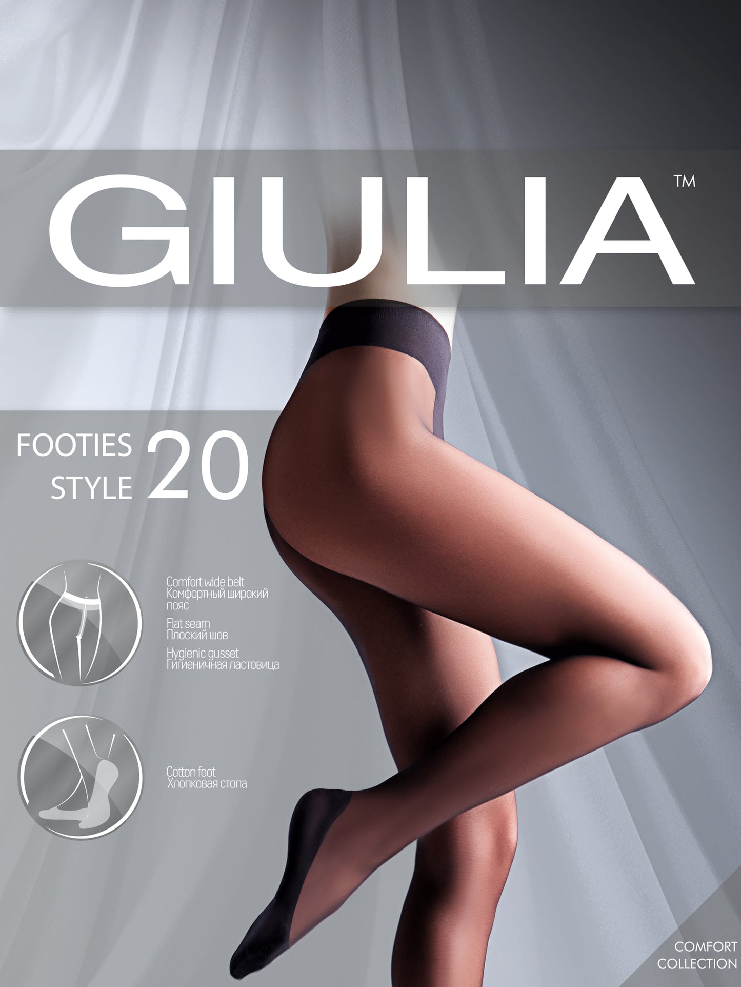 Giulia - Footies 20den (Multipack) Collants avec large ceinture et pied en coton - Noir